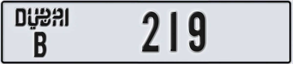 UAE License Plate Dubai B 219