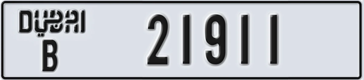 UAE License Plate Dubai B 21911