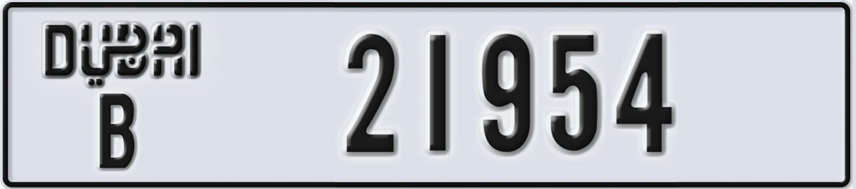 UAE License Plate Dubai B 21954