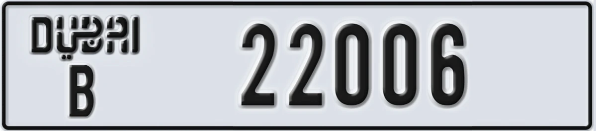 UAE License Plate Dubai B 22006