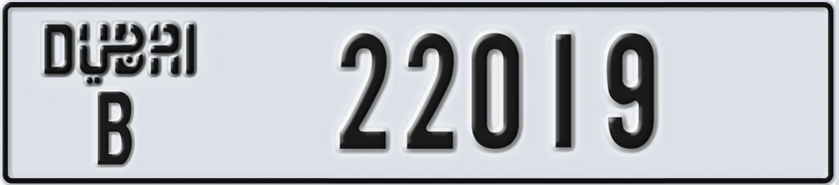 UAE License Plate Dubai B 22019
