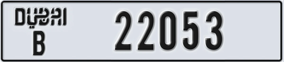 UAE License Plate Dubai B 22053