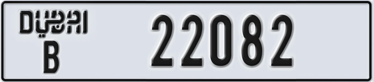 UAE License Plate Dubai B 22082