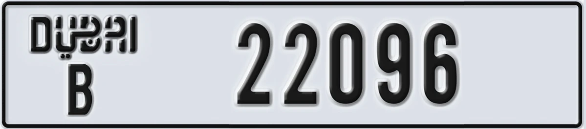 UAE License Plate Dubai B 22096