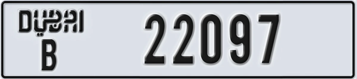 UAE License Plate Dubai B 22097