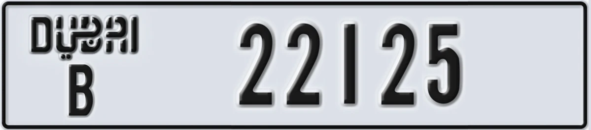 UAE License Plate Dubai B 22125