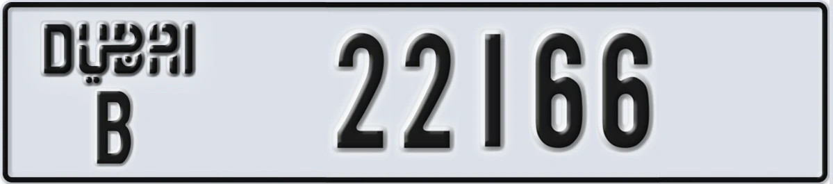 UAE License Plate Dubai B 22166