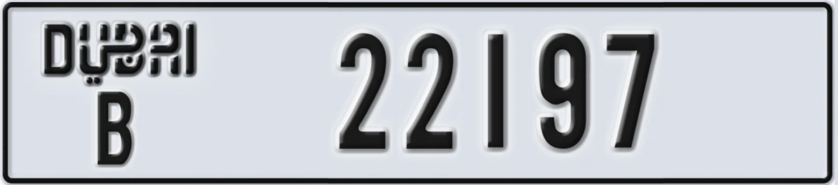 UAE License Plate Dubai B 22197