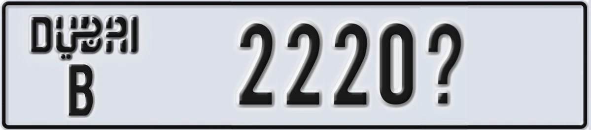 UAE License Plate Dubai B 2220X