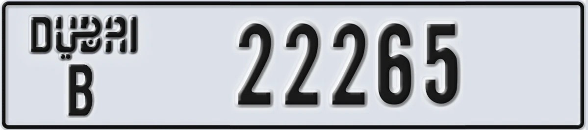 UAE License Plate Dubai B 22265