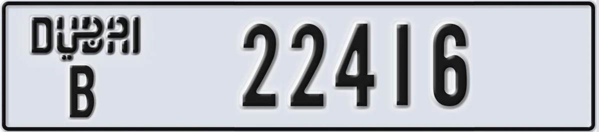 UAE License Plate Dubai B 22416