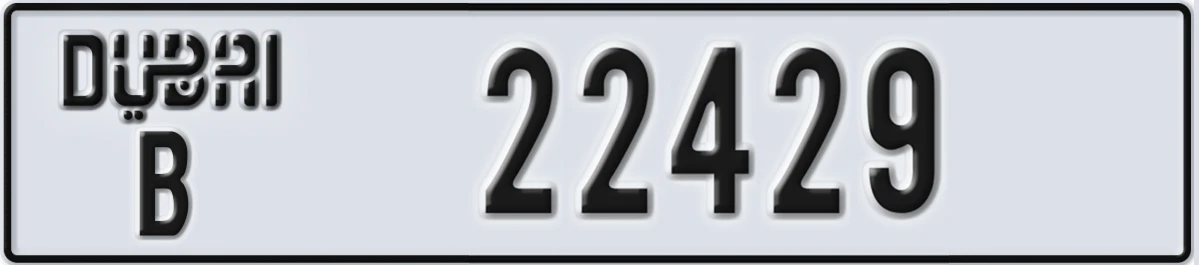 UAE License Plate Dubai B 22429