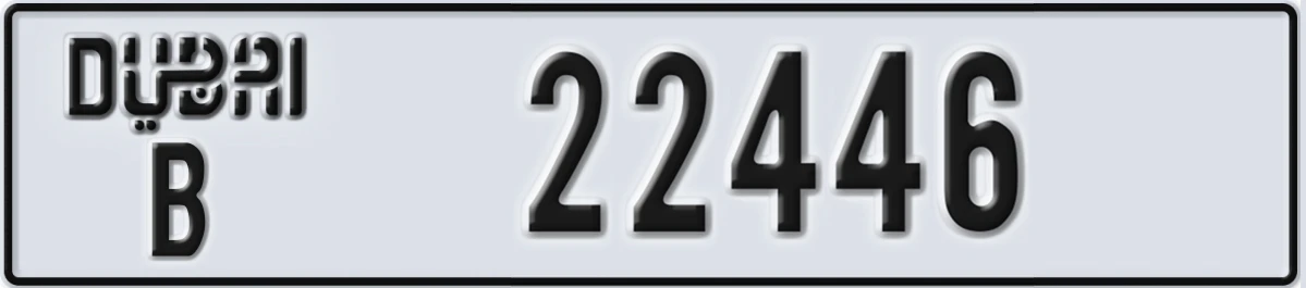 UAE License Plate Dubai B 22446