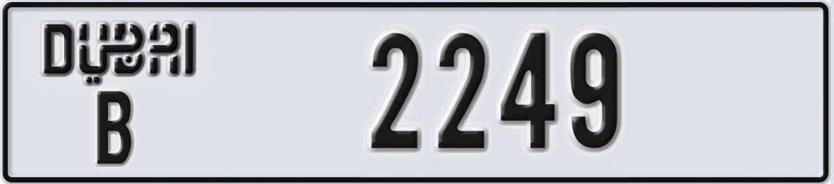UAE License Plate Dubai B 2249
