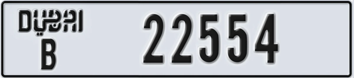 UAE License Plate Dubai B 22554
