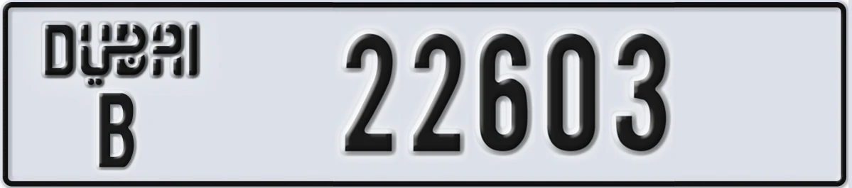 UAE License Plate Dubai B 22603