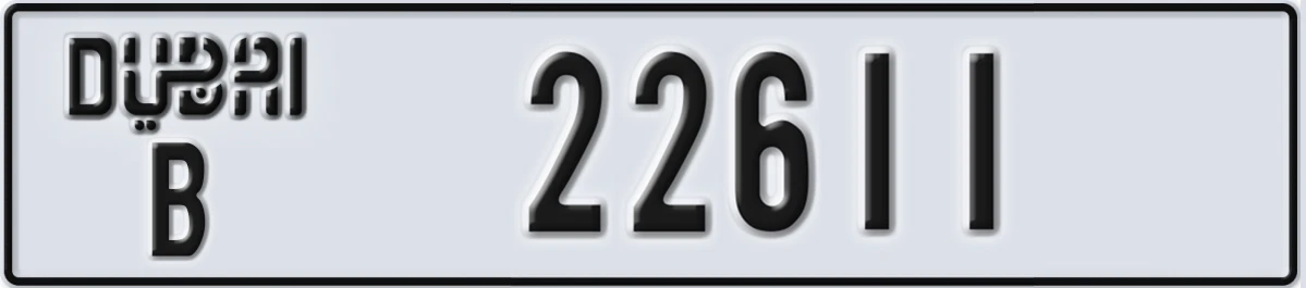 UAE License Plate Dubai B 22611
