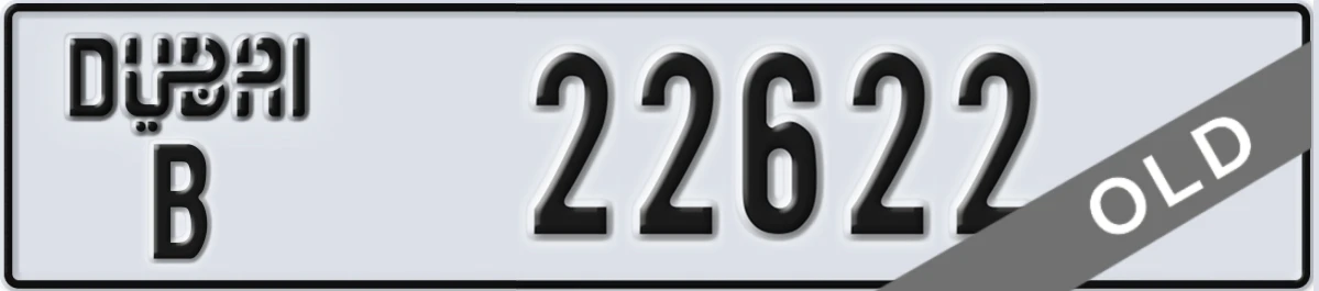 UAE License Plate Dubai B 22622