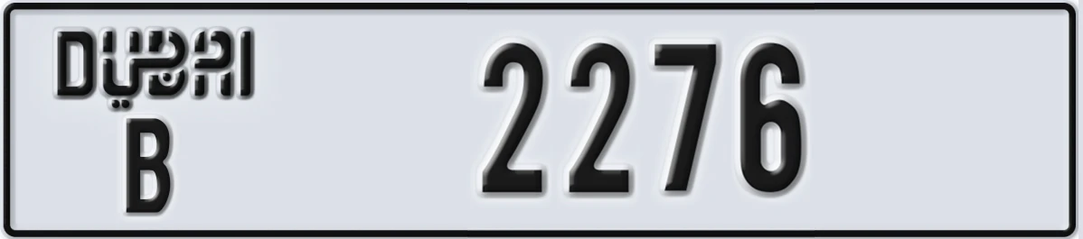 UAE License Plate Dubai B 2276