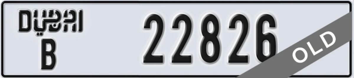 UAE License Plate Dubai B 22826