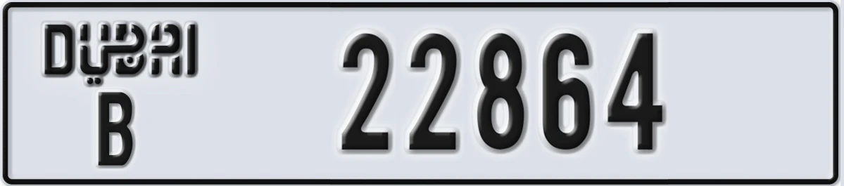 UAE License Plate Dubai B 22864