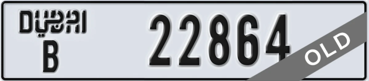 UAE License Plate Dubai B 22864
