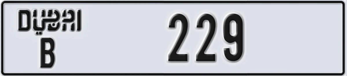 UAE License Plate Dubai B 229