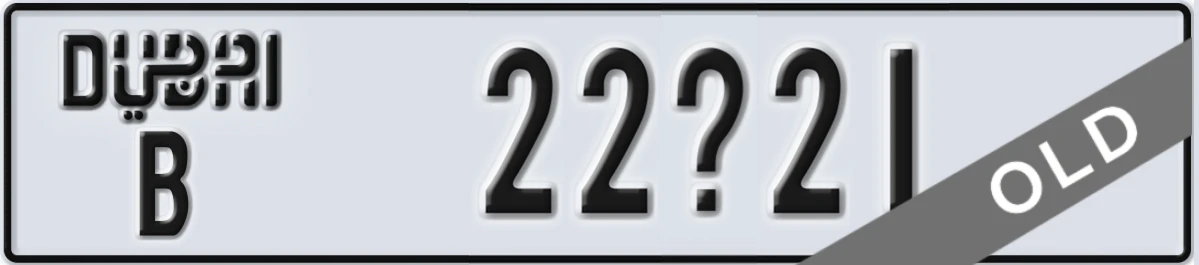 UAE License Plate Dubai B 22X21