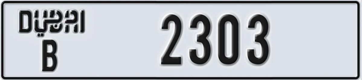 UAE License Plate Dubai B 2303