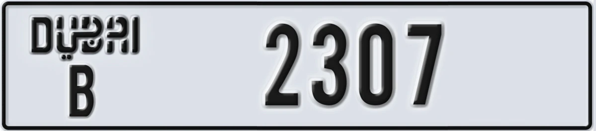 UAE License Plate Dubai B 2307