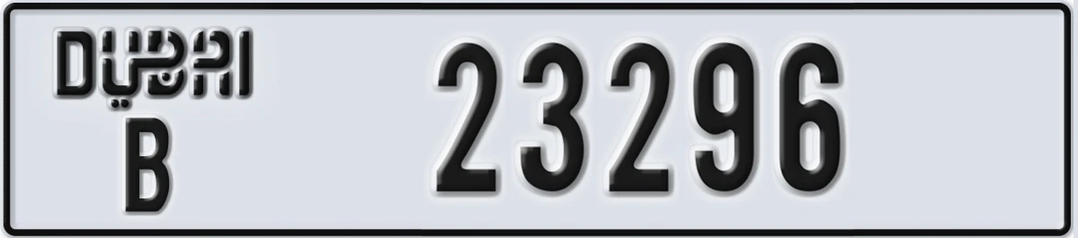 UAE License Plate Dubai B 23296