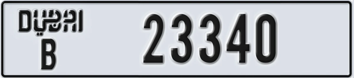 UAE License Plate Dubai B 23340