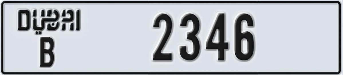 UAE License Plate Dubai B 2346