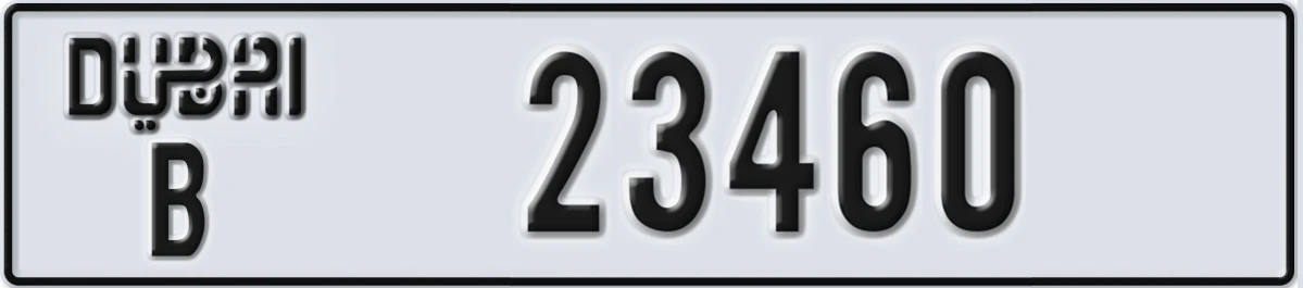 UAE License Plate Dubai B 23460