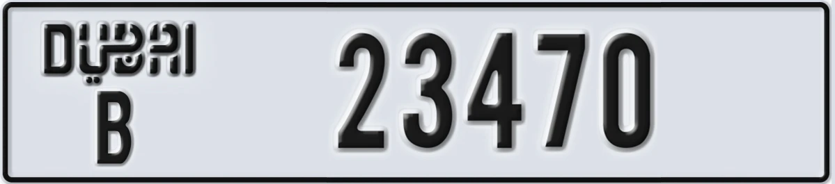 UAE License Plate Dubai B 23470