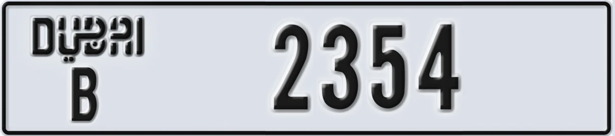 UAE License Plate Dubai B 2354