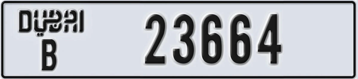 UAE License Plate Dubai B 23664