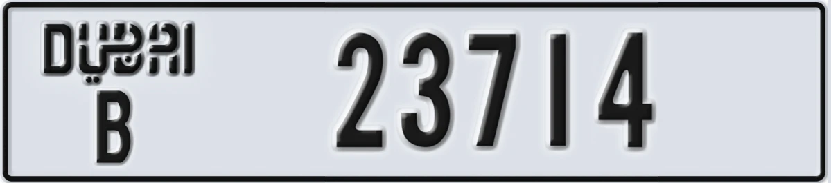 UAE License Plate Dubai B 23714