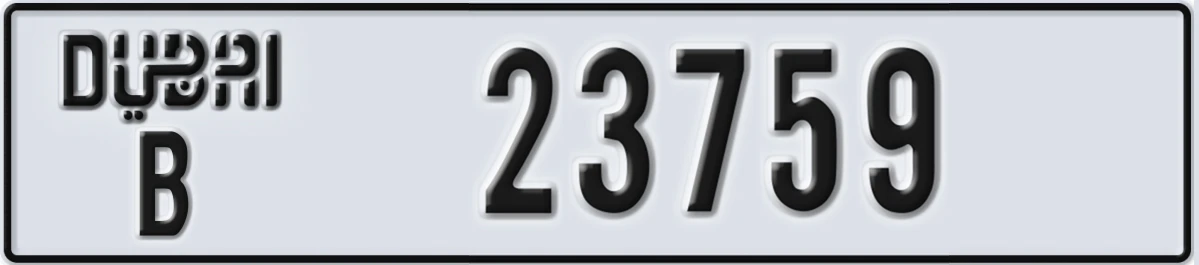 UAE License Plate Dubai B 23759