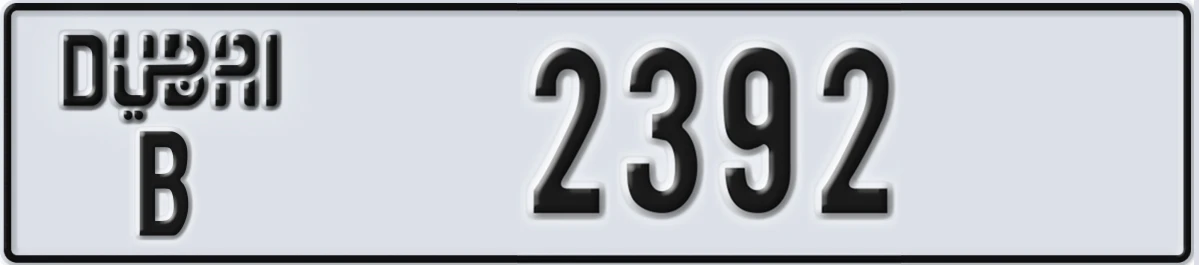 UAE License Plate Dubai B 2392