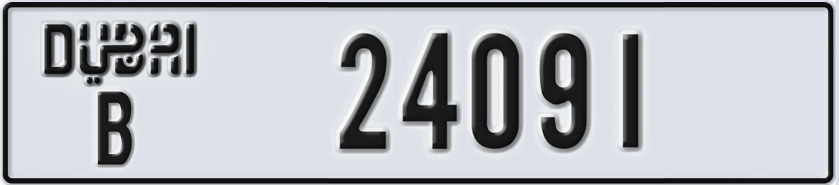 UAE License Plate Dubai B 24091