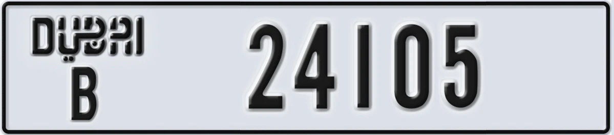 UAE License Plate Dubai B 24105