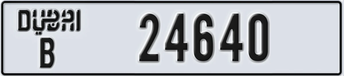 UAE License Plate Dubai B 24640