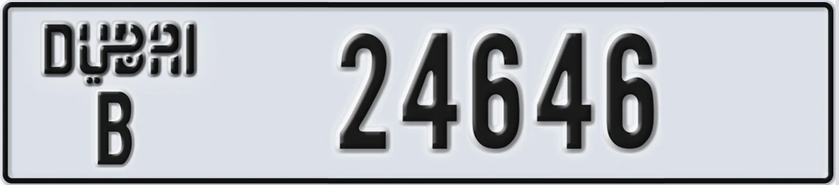 UAE License Plate Dubai B 24646