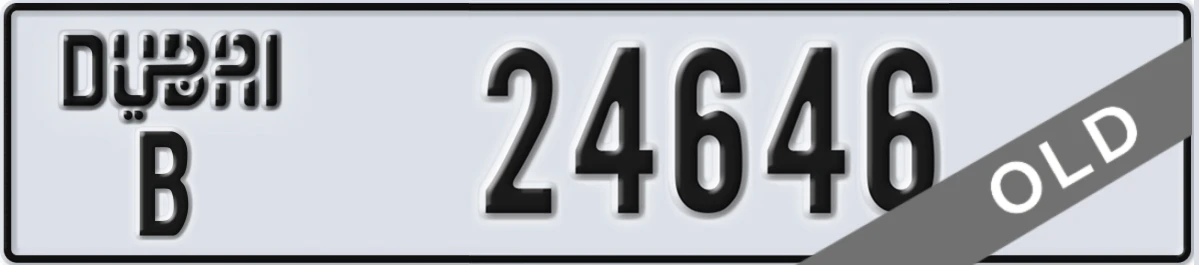 UAE License Plate Dubai B 24646