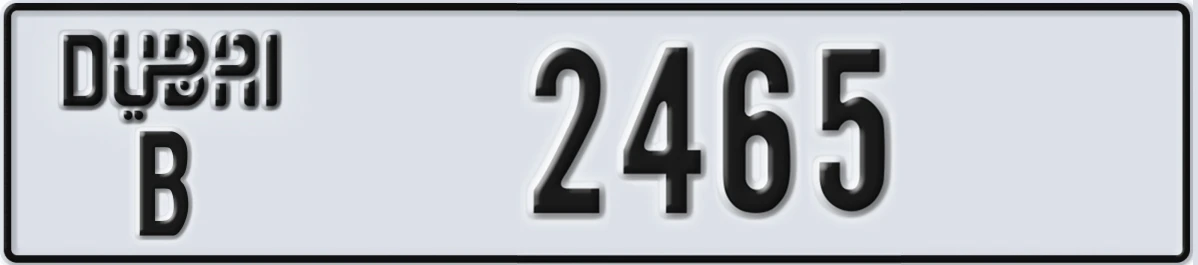 UAE License Plate Dubai B 2465