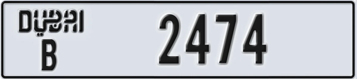 UAE License Plate Dubai B 2474