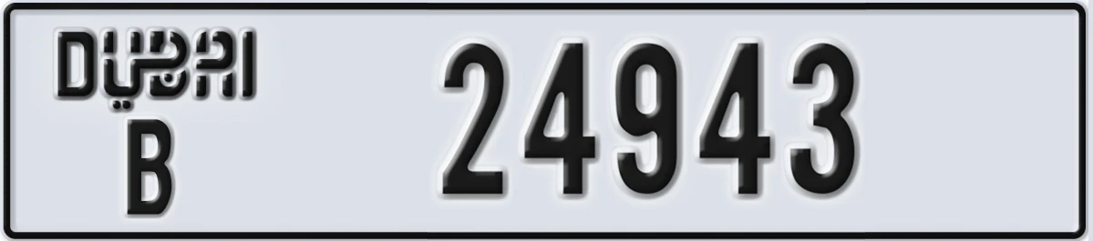 UAE License Plate Dubai B 24943