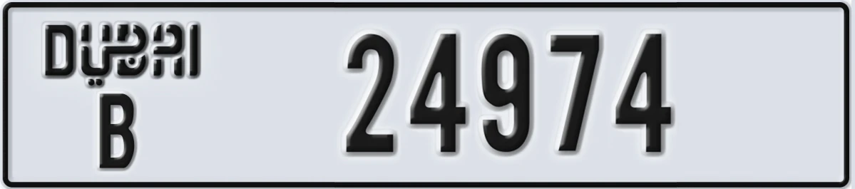 UAE License Plate Dubai B 24974