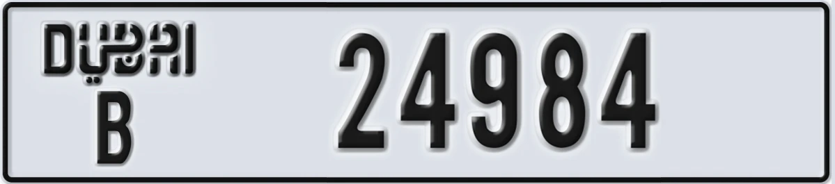 UAE License Plate Dubai B 24984